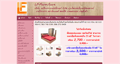 Desktop Screenshot of lf-furniture.com