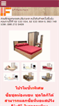 Mobile Screenshot of lf-furniture.com